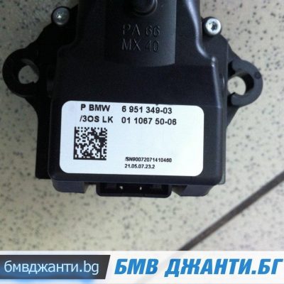 Лост мигачи и борд компютър