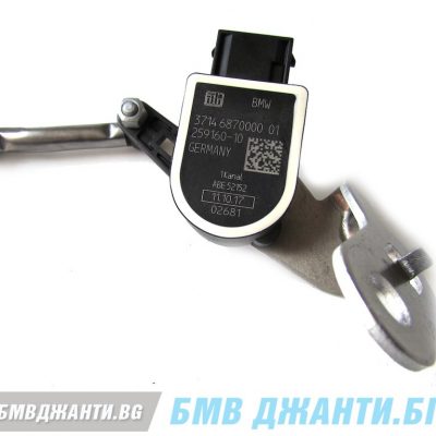 Сензор за ниво комплект с държач и рамо преден мост за BMW M2 F87 M3 F80 M4 F82 F83