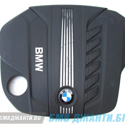 Капак двигател за BMW X3 F25 X5 E70N X6 E71 30dX N57 и N57N