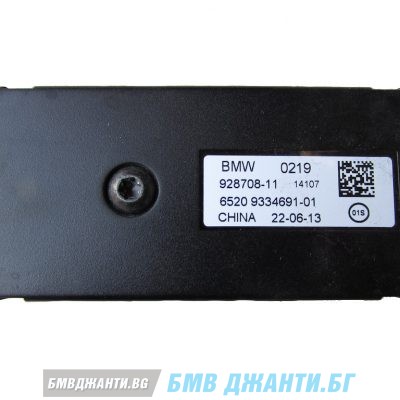 Antenna amplifier / Antena booster