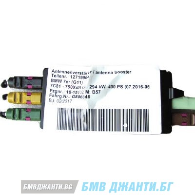 Antenna amplifier