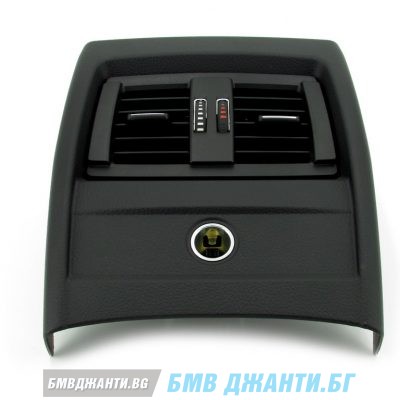 64229265350 BMW Rear fresh air grille