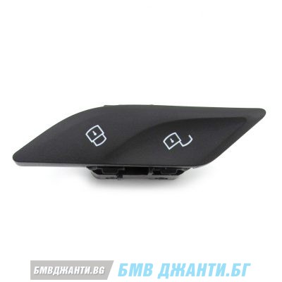 Бутон заключване десен BMW G30 G31 G32 и F90 M5