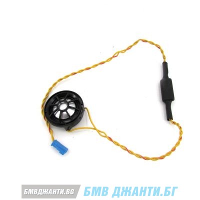Harman Kardon говорител пищялка за BMW MINI и Rolls-Royce