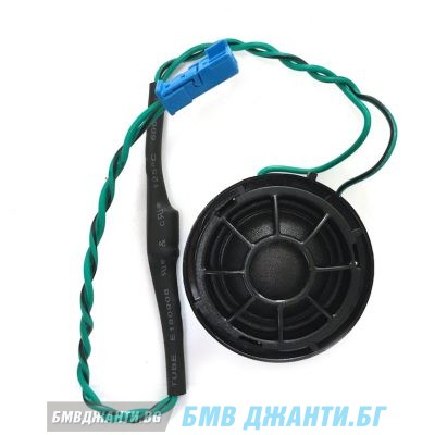 Говорител високи честоти HiFi за BMW G30 G31 G32 G11 G12 и F90 M5