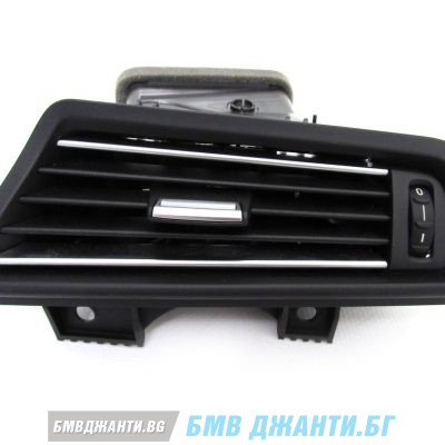 Въздуховод в табло десен за BMW 5 Серия F10 F11