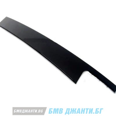 Капак Б-колона задна лява врата BMW 3 Серия F30 F31 F80 M3 GLANZSCHWARZ
