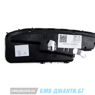 Парт номер BMW: 72127467207 / 72127296221