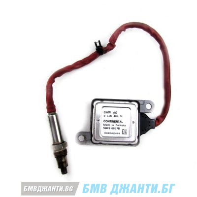 Sensor for NOX L=415MM