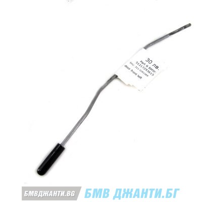 Профилна щанга за брава предна лява за BMW X5 F15 F85  51217293615