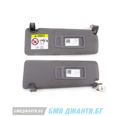 Сенници ляв и десен за BMW F30 F31 F34 F80 F32 F33 F36 F82 F83