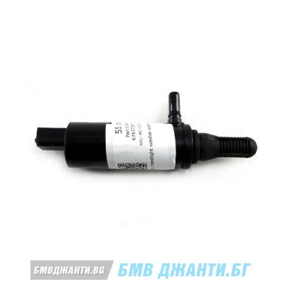 Помпа пръскалки фарове BMW F22 F23 F15 F85 F16 F86 67637340773