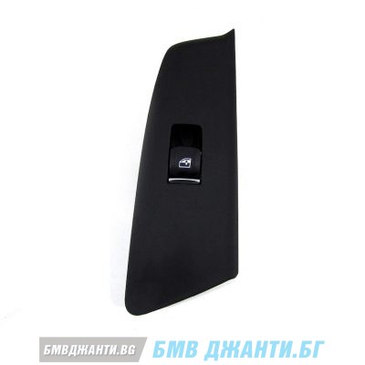 Парт номер BMW: 51417438584 + 61319327031