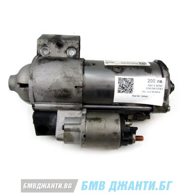 Оригинален стартер BMW motor B37 B47 12415A33FB7