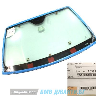 Ново Оригинално BWM F07 GT Facelift СТЪКЛО ЧЕЛНО ПРЕДНО 51317333825
