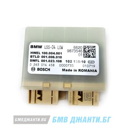 Контролен модул парктроник USS ECU Low BMW G Series 66209269960