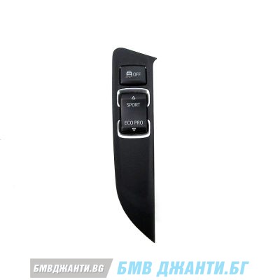 Бутони управление централна конзола за BMW 1 2 3 4 Series 61319391705